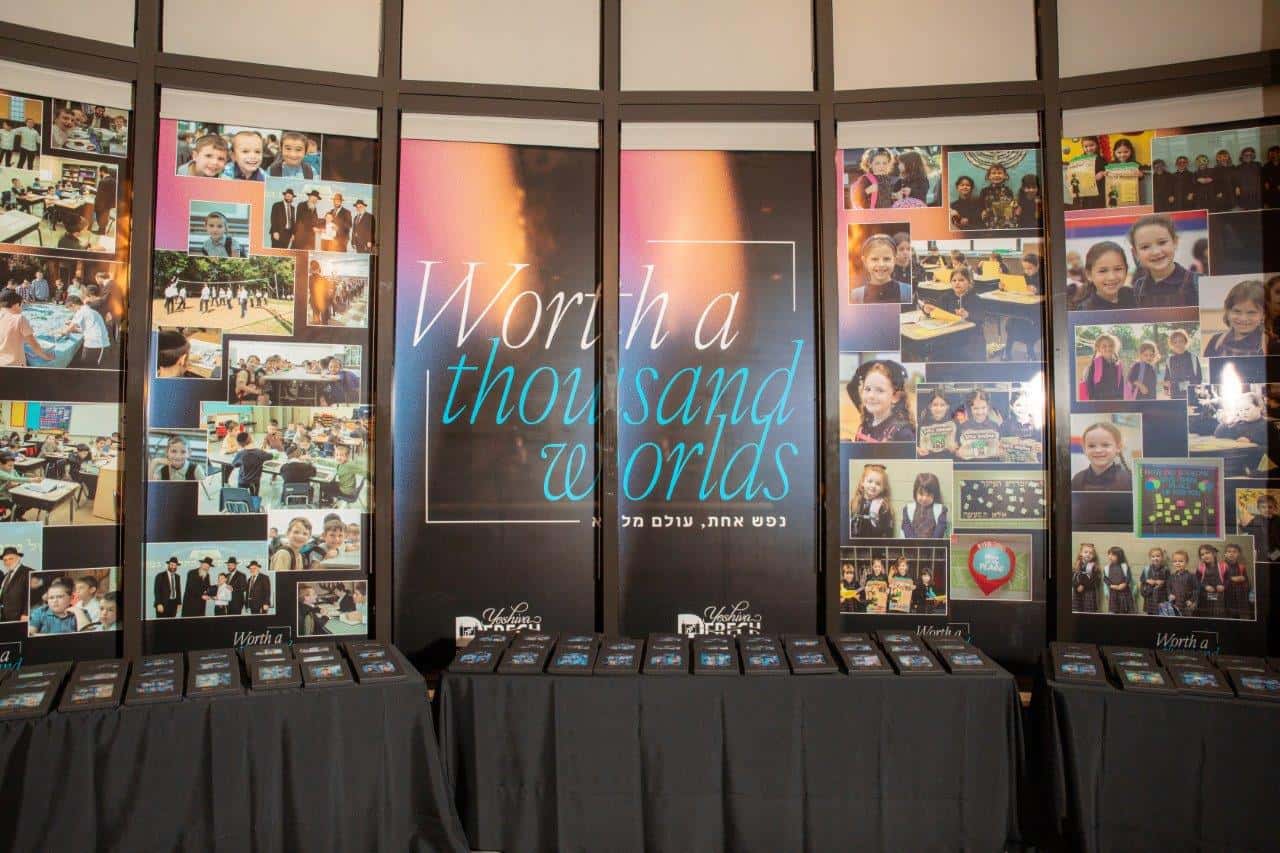 YDT 2025 Dinner Video - Yeshiva Derech Hatorah